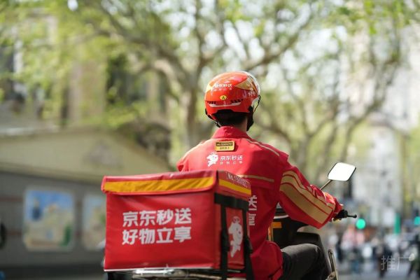 进军万亿市场 ,京东“落子”外卖!