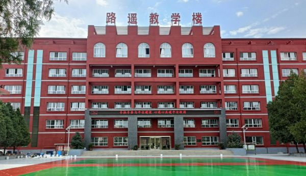 國(guó)家電投集團(tuán)幫扶資金支持延川（路遙）中學(xué)基礎(chǔ)設(shè)施提升改造