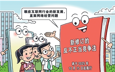 截图20250722090358