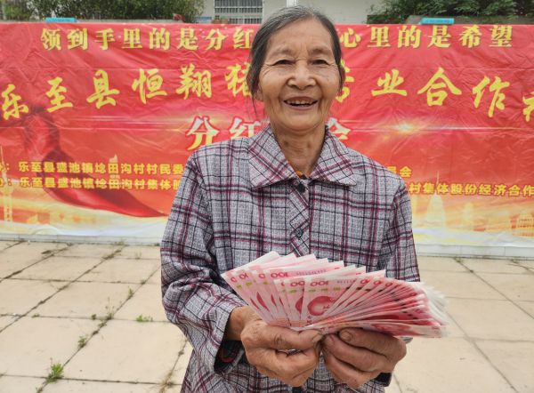乐至县恒翔猪业专业合作社村民分红。