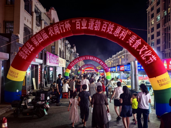 “美食琳琅赏物华，灯光七彩伴繁花”