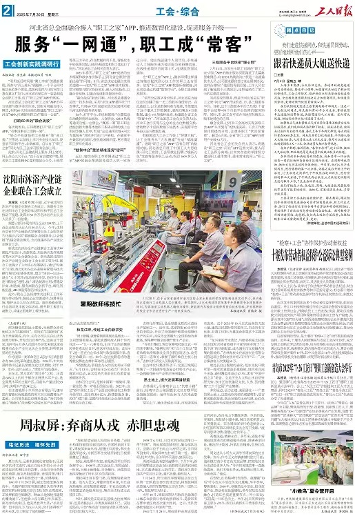 跟着快递员大姐送快递