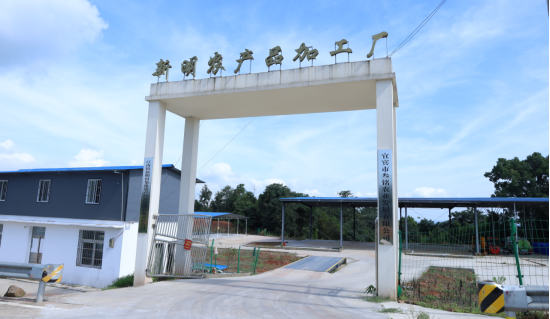 四川宜賓：三村聯(lián)動(dòng) “小”藠頭“大”收益