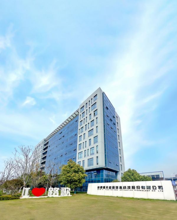 路歌 (1)