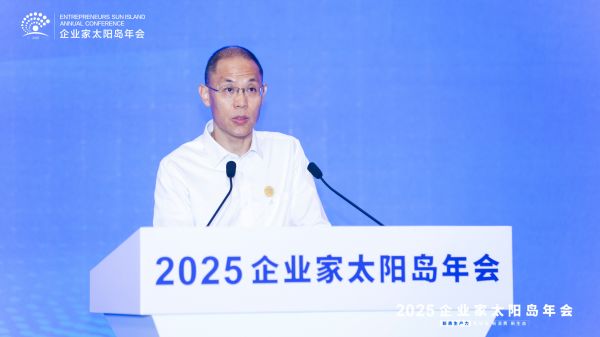 图为国家石油天然气管网集团有限公司董事、党组副书记叶国华 在2025企业家太阳岛年会主论坛进行发言。