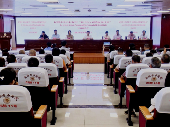 企业微信截图_17547047994379