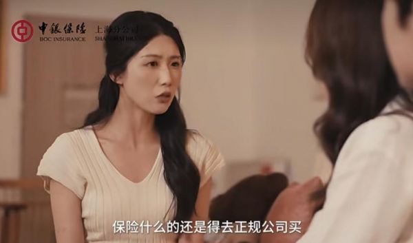 上海分公司视频截图