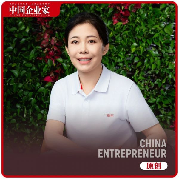 独家专访京东CEO许冉 低质低价竞争不会给行业带来长期价值