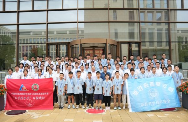 微信截图_20250813092525.png