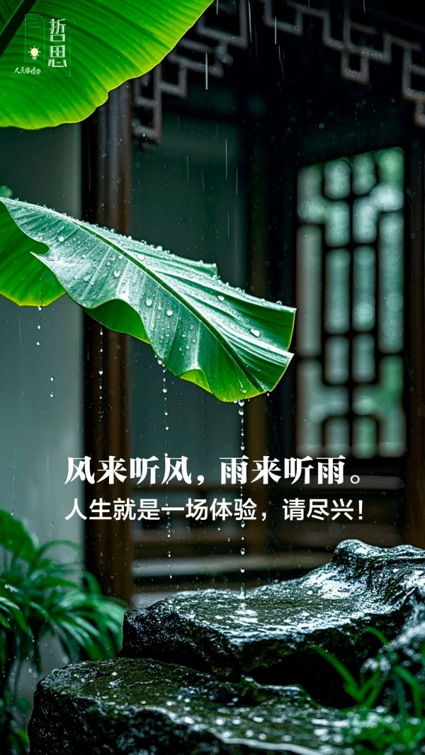 配圖