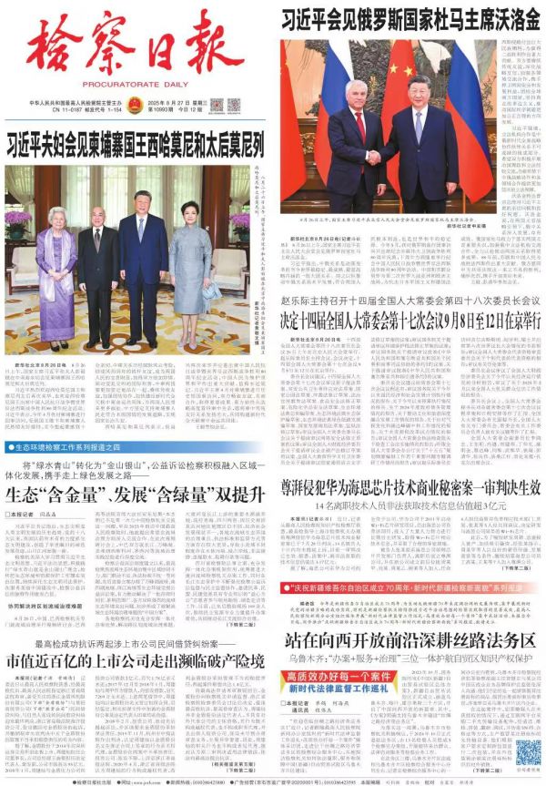微信图片_20250827101158_120_3