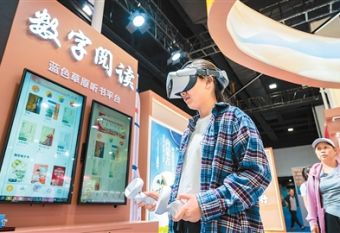 我国数字出版产业规模超1.7万亿元 
