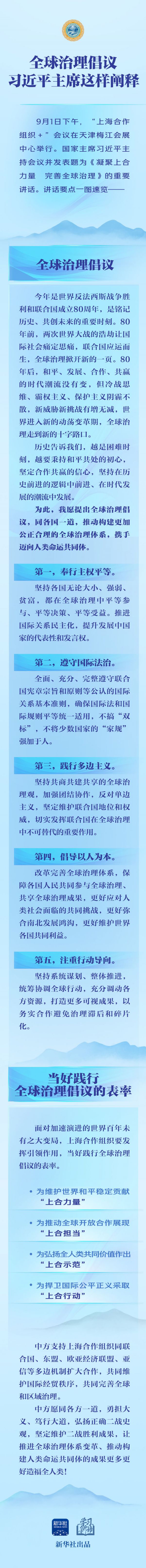 202509027ab6531782584211b0c99ad809d0229b_2025090216f4e31198f44d5a8e5645fa266f0a99