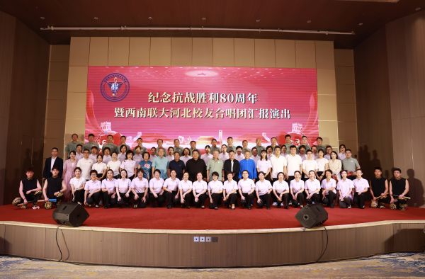 微信图片_20250901173415