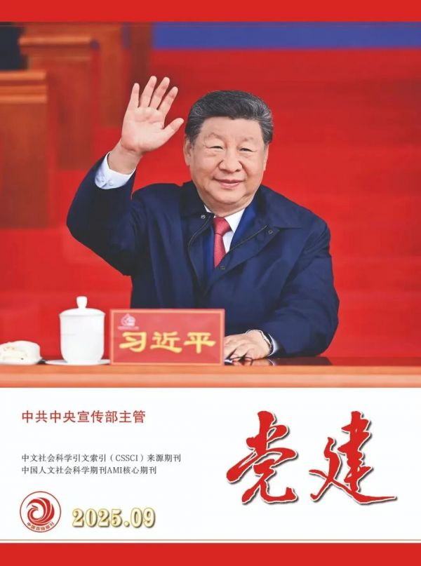 以过硬作风有力保障国资央企高质量发展国务院国资委党委