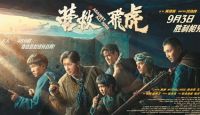 呈现跨越国界的热血营救