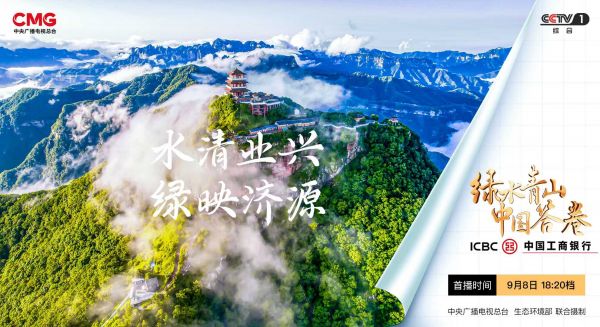 微信图片_20250908141604