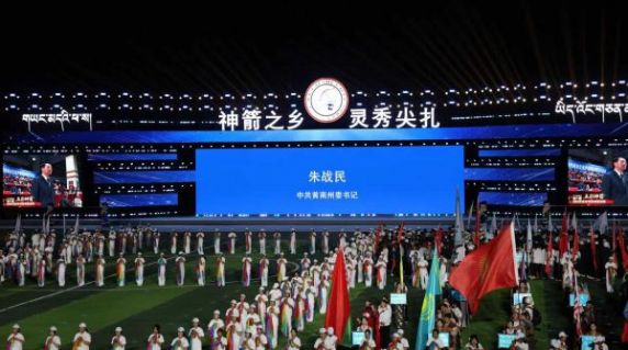 第八届“五彩神箭”国际民族传统射箭邀请赛