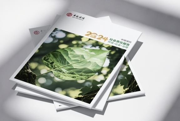 连续3年单本披露社会责任报告（环境、社会、治理）