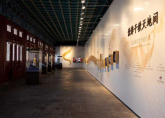 展非遗新风