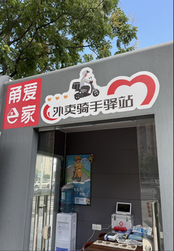 图片13(1)
