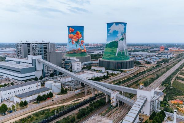 /Users/zimo/Desktop/三色大唐电力足/DJI_20250829163001_0086_D.JPGDJI_20250829163001_0086_D