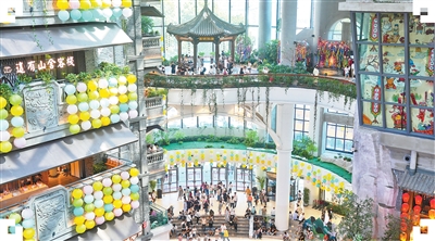 培育消费新场景 激发消费新活力