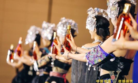“中国微酒·微醺新秀”新品发布会举行