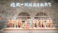 铭记血与火浇铸的跨国情谊（烽火记忆·时代回响·纪念抗战胜利80周年）