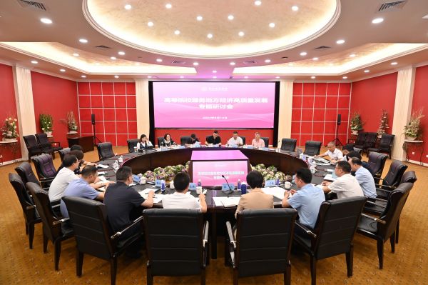 人民论坛调研组与浙江万里学院举行专题座谈会。