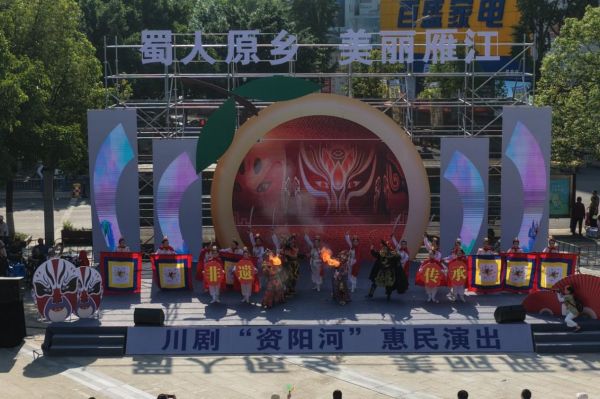 川剧资阳河表演。