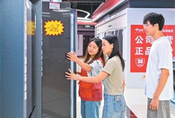 持续撬动消费潜能