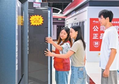 持续撬动消费潜能