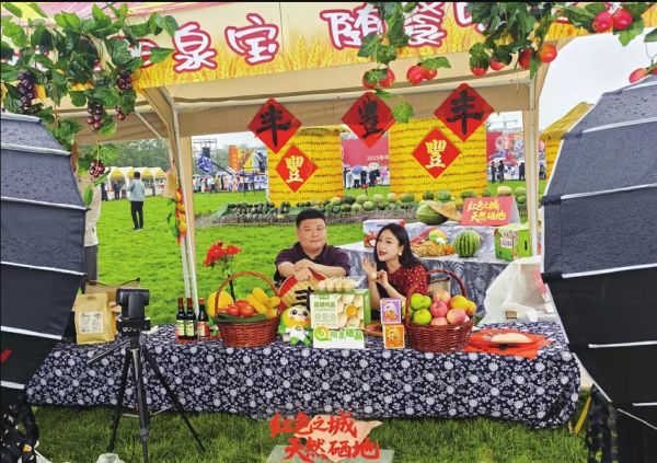 9月16日，2025年中国农民丰收节山西主场活动在阳泉市盂县秀水镇北关村启幕。图为富硒农产品直播。
