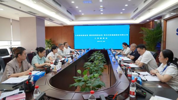 图 5 调研组在川投能源座谈会现场