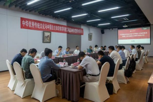 不同專家的發(fā)言構(gòu)成了儒學(xué)社會科學(xué)化多聲部的合奏。在場的聽眾切實感受到，這是一場名副其實的學(xué)術(shù)討論會。與當(dāng)下許多會議淪為學(xué)術(shù)表演、學(xué)術(shù)走秀不同，這次會議是滿滿的干貨，沒有水分，沒有泡沫。大家關(guān)注的都是嚴肅的學(xué)術(shù)問題，都力圖將問題的研究推向深入，實現(xiàn)真正的學(xué)術(shù)創(chuàng)新。