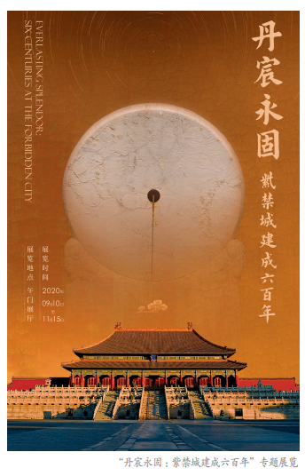 故宮圖1