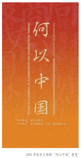 故宮圖2