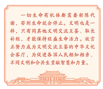 故宮圖8