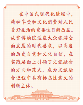 故宮圖9