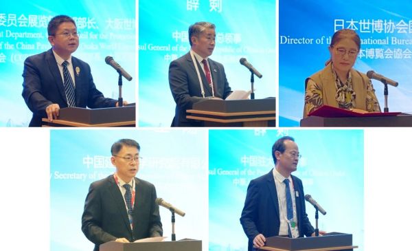 9月24日，“中国建研院日”活动在日本大阪世博会中国馆成功举办。活动聚焦建筑行业绿色转型与技术创新，全面总结中国馆建设经验，展示我国建筑科技实力与高质量发展成果，推动中日建筑领域深度合作。