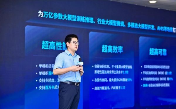 中科曙光智能计算产品事业部总经理杜夏威。