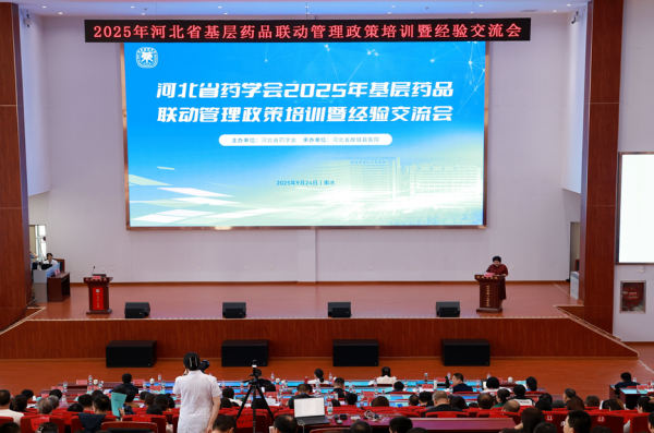 微信圖片_2025-09-26_171636_638