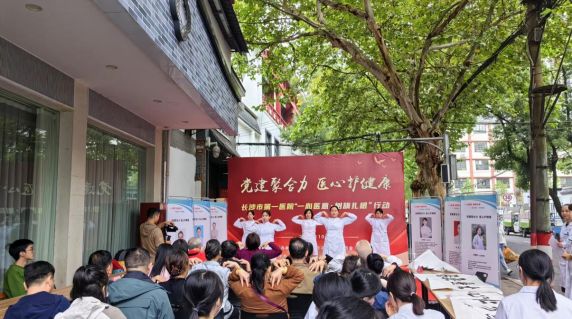 锚定健康中国战略，推动医院高质量发展