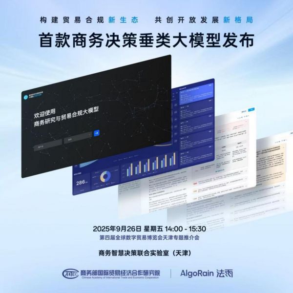 微信图片_20250925170311_193_658