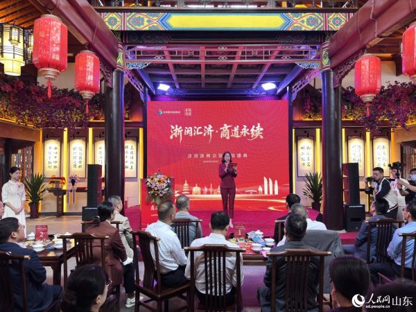 活动现场。人民网 郑昕桥摄