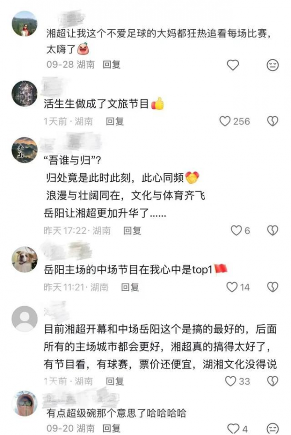 图片 3