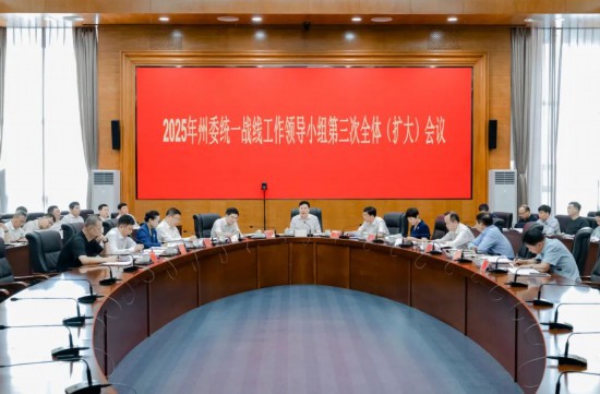 高位推动，同心聚力掀热潮