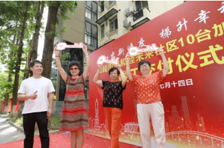 企業(yè)微信截圖_17606965945561