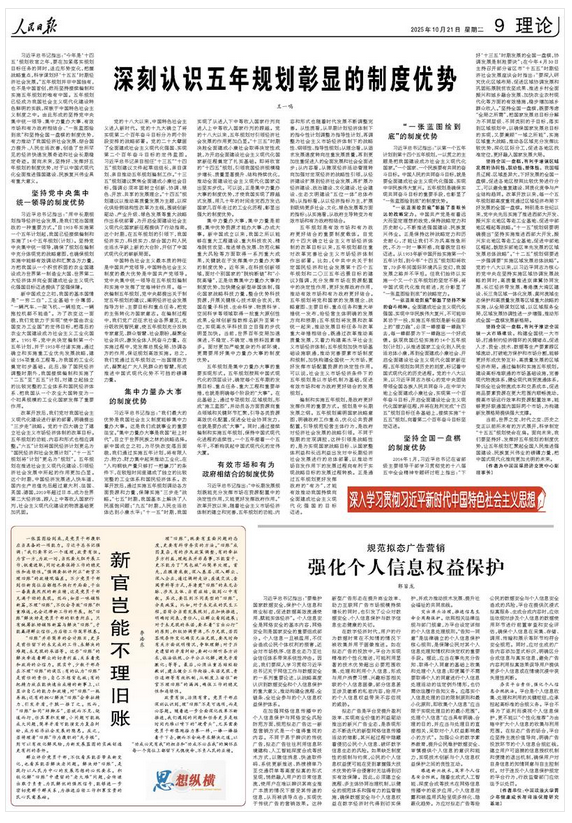 王一鸣